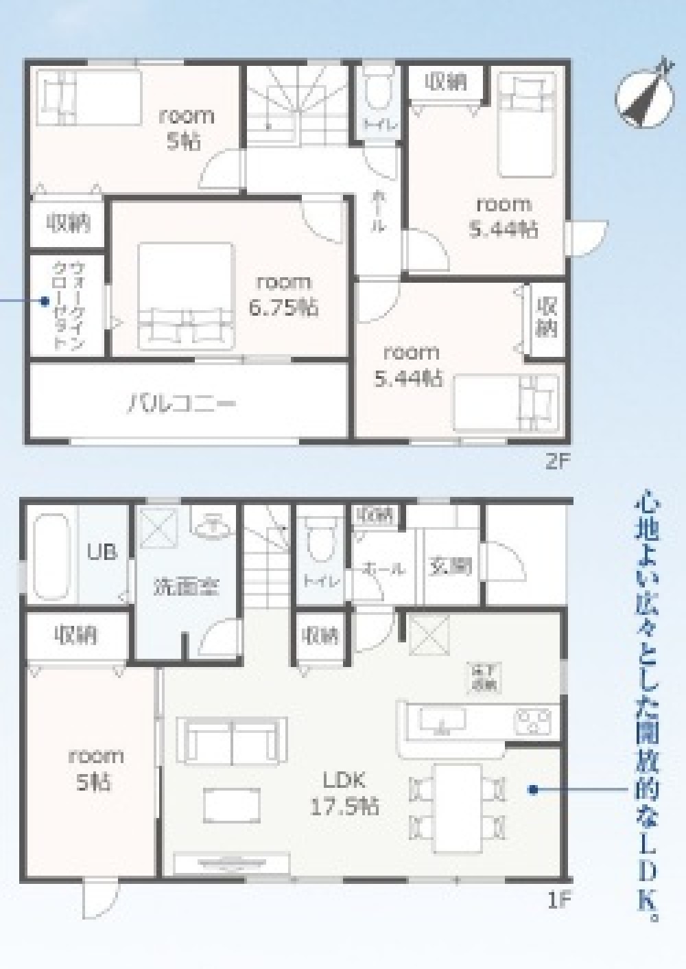 知多市梅が丘　第5　全3棟　3号棟 画像2