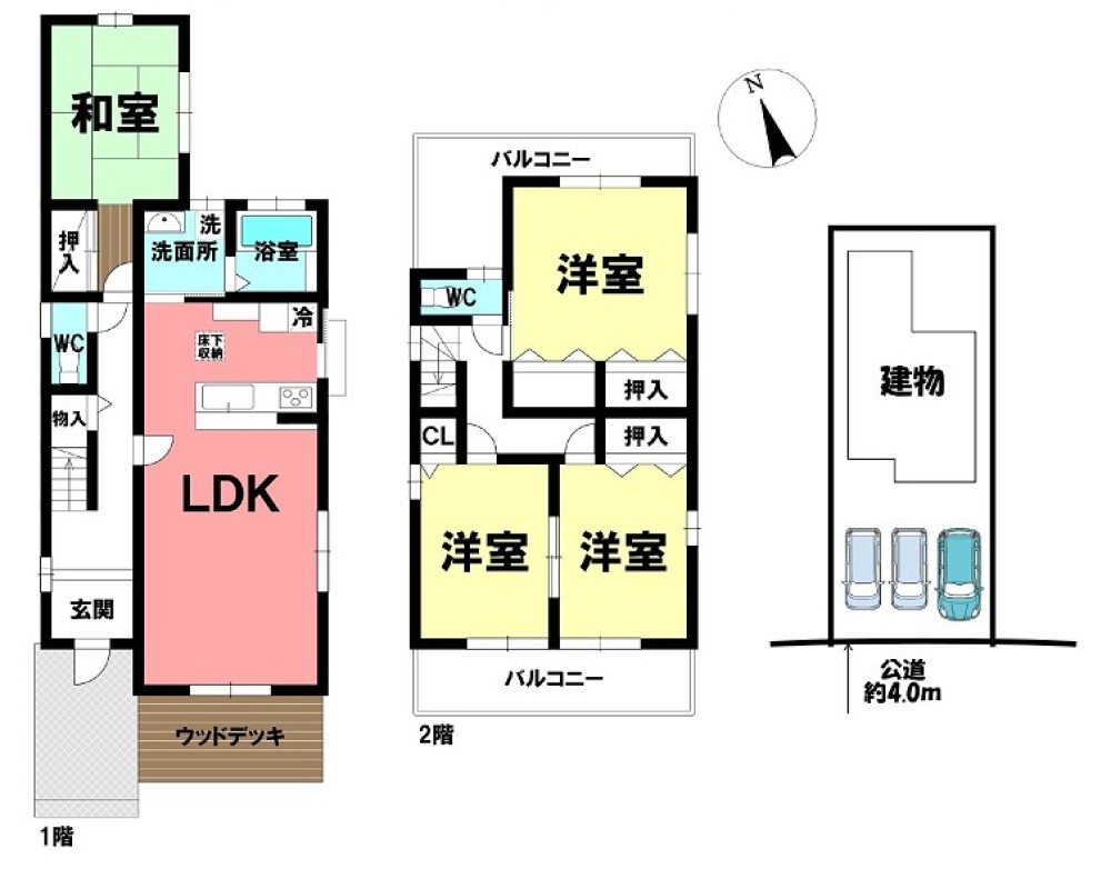 碧南市浜田町 画像1