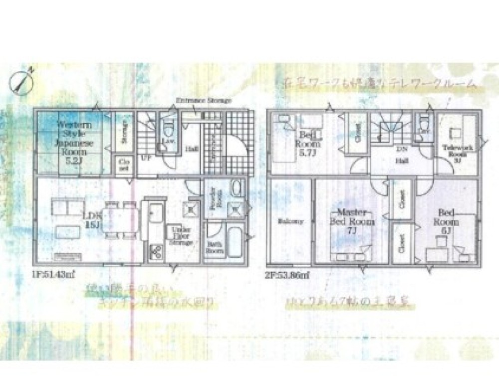 豊川市小田渕町第9　全6棟　2号棟 画像2
