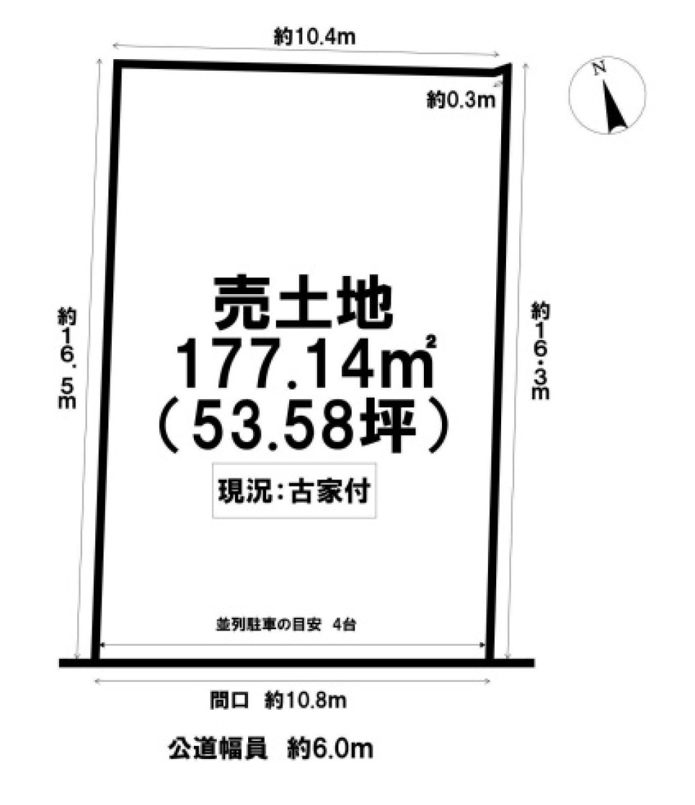 清須市土田 画像1