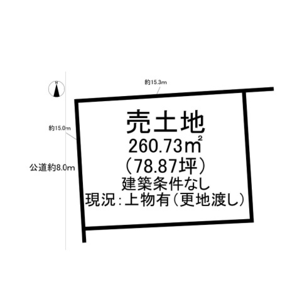 瀬戸市八幡台六丁目 画像1