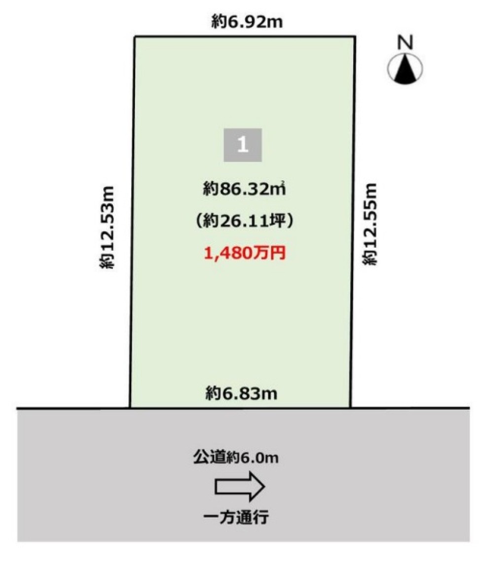 春日井市柏原町 画像1