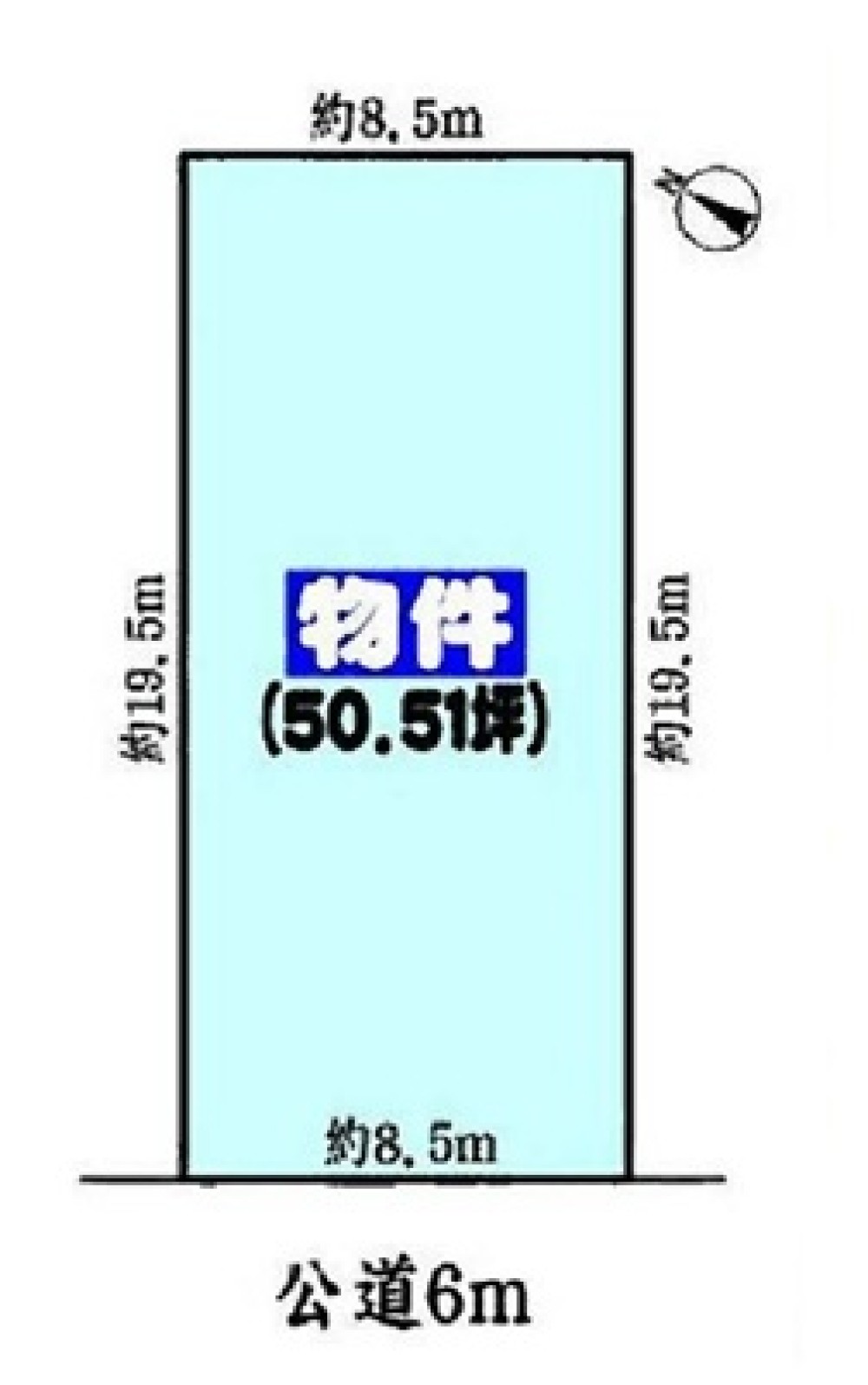 春日井市高森台六丁目 画像1