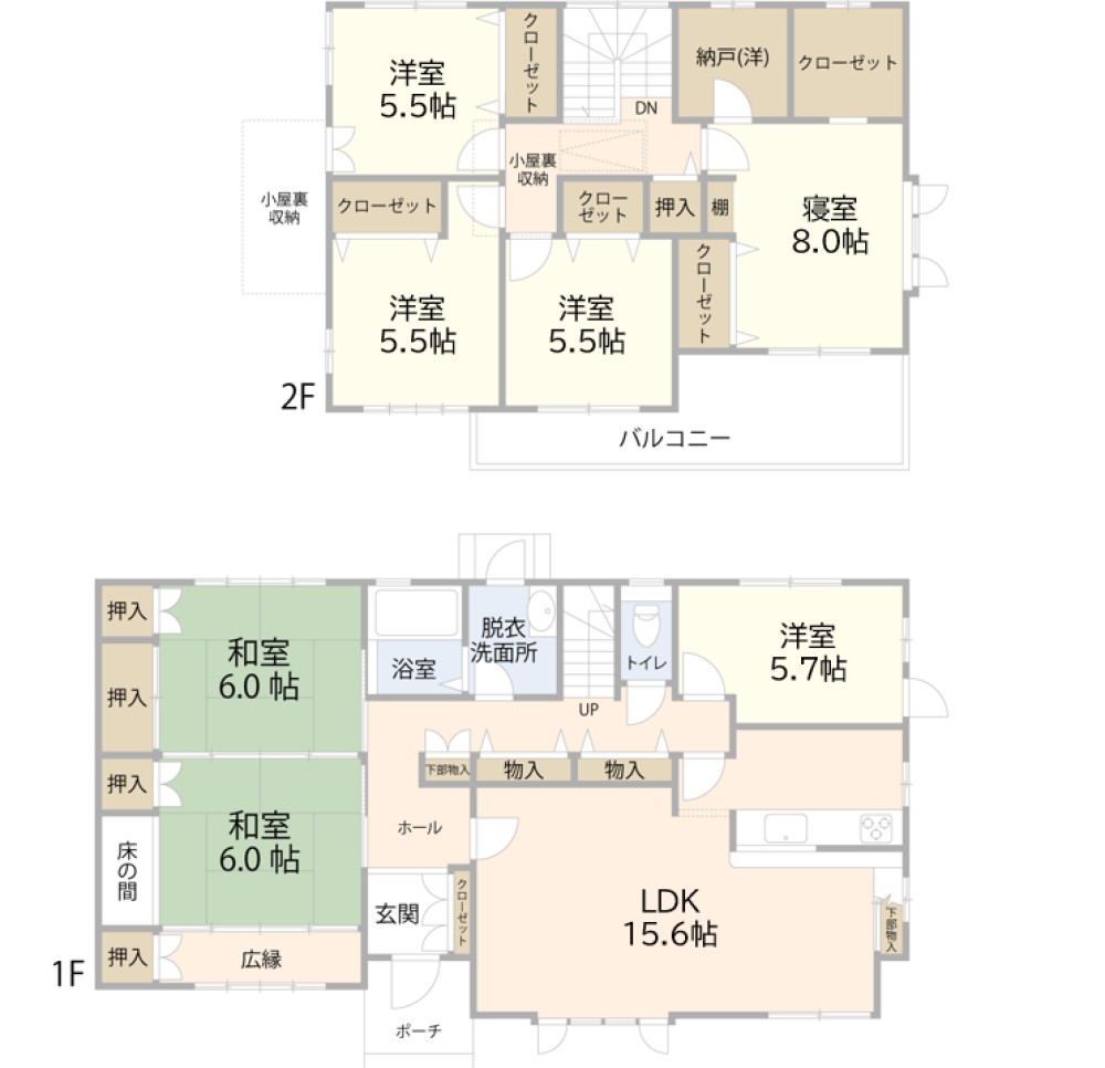 豊田市扶桑町 画像11