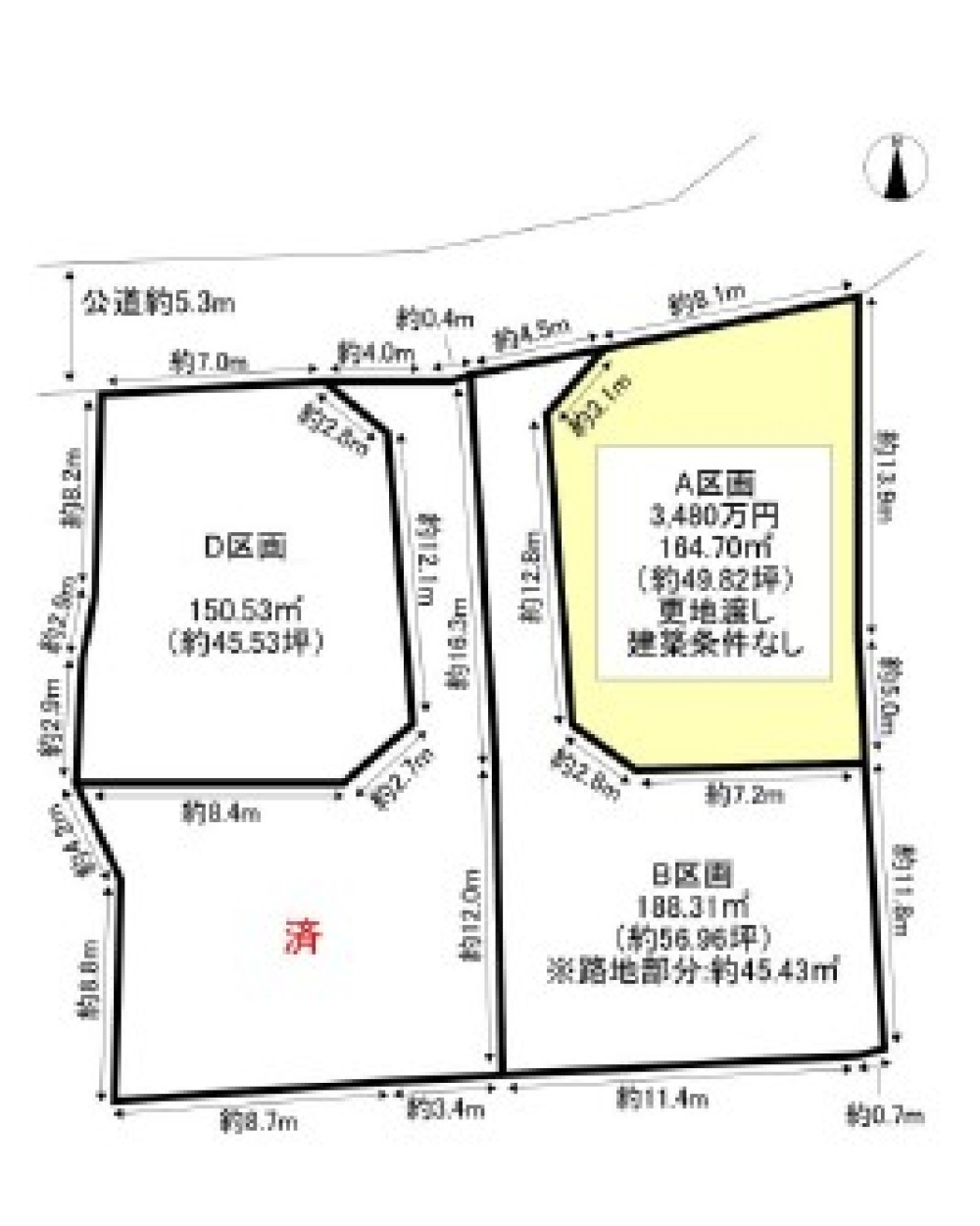 豊田市樹木町　全4区画　A区画 画像1