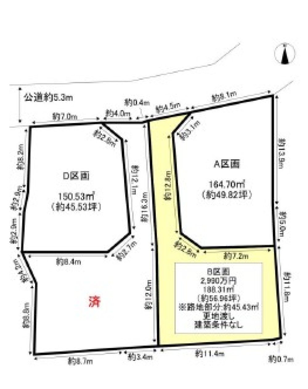 豊田市樹木町　全4区画　B区画 画像1