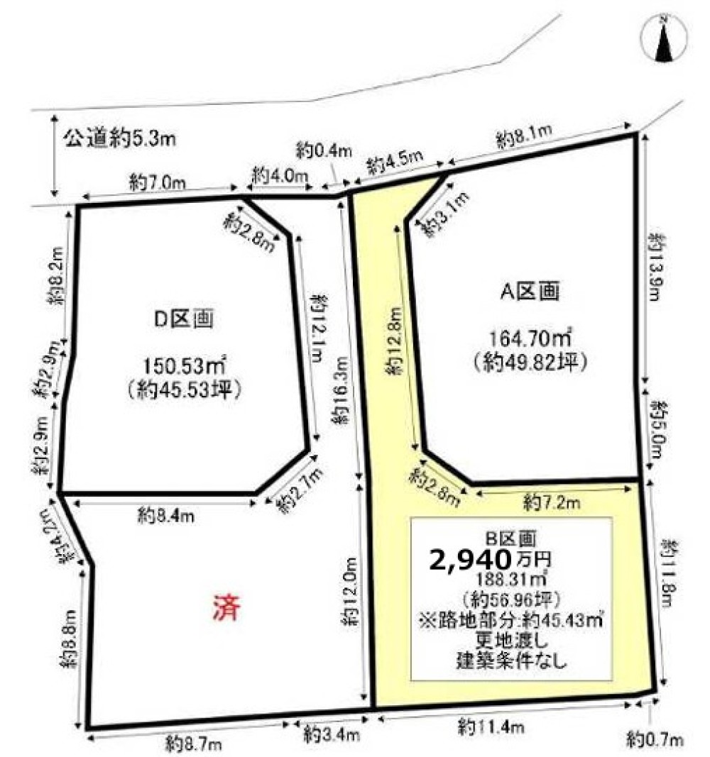 豊田市樹木町　全4区画　B区画 画像1