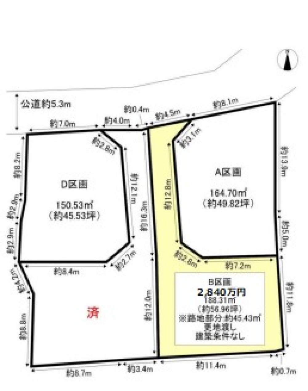 豊田市樹木町　全4区画　B区画 画像1