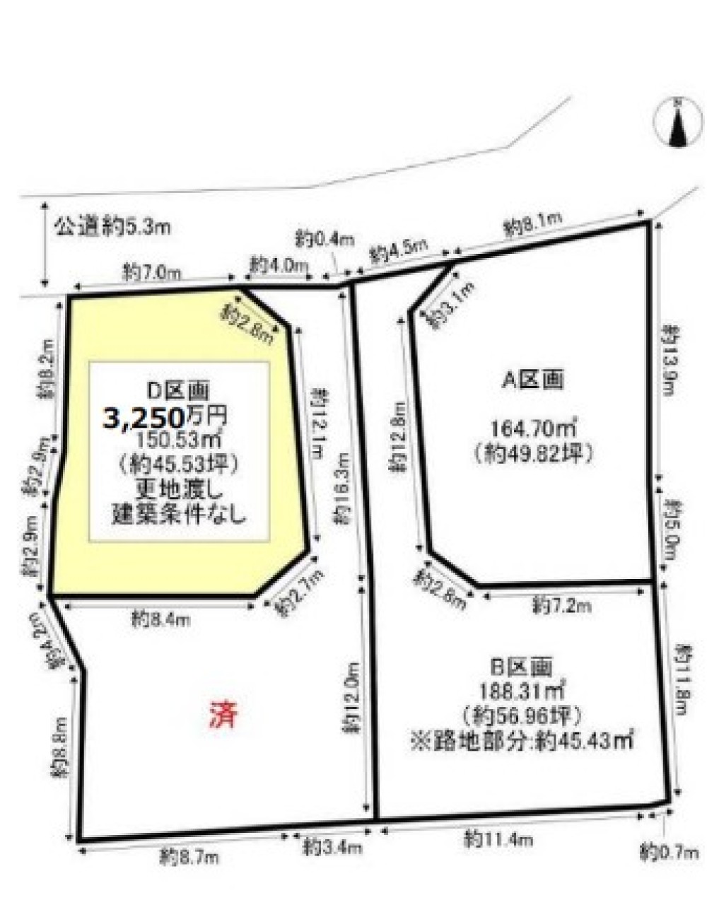 豊田市樹木町　全4区画　D区画 画像1
