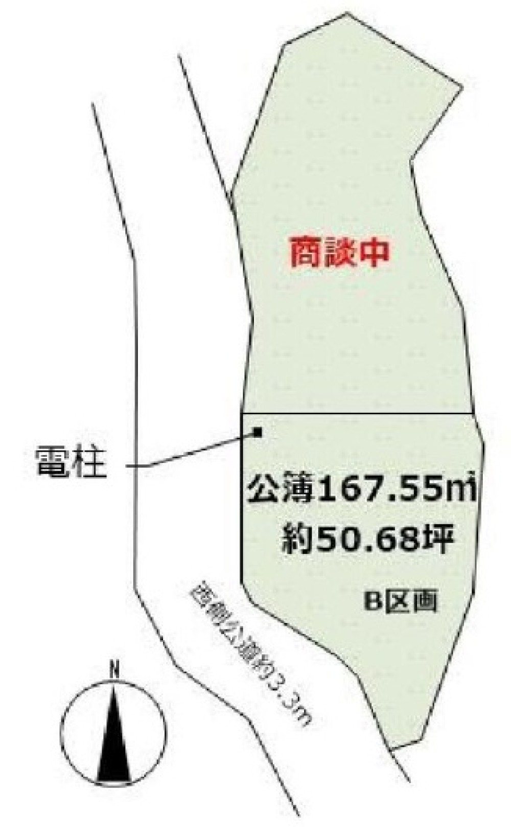 半田市板山町三丁目 画像1