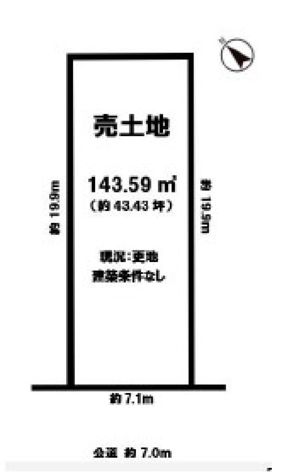 愛知郡東郷町兵庫二丁目 画像1