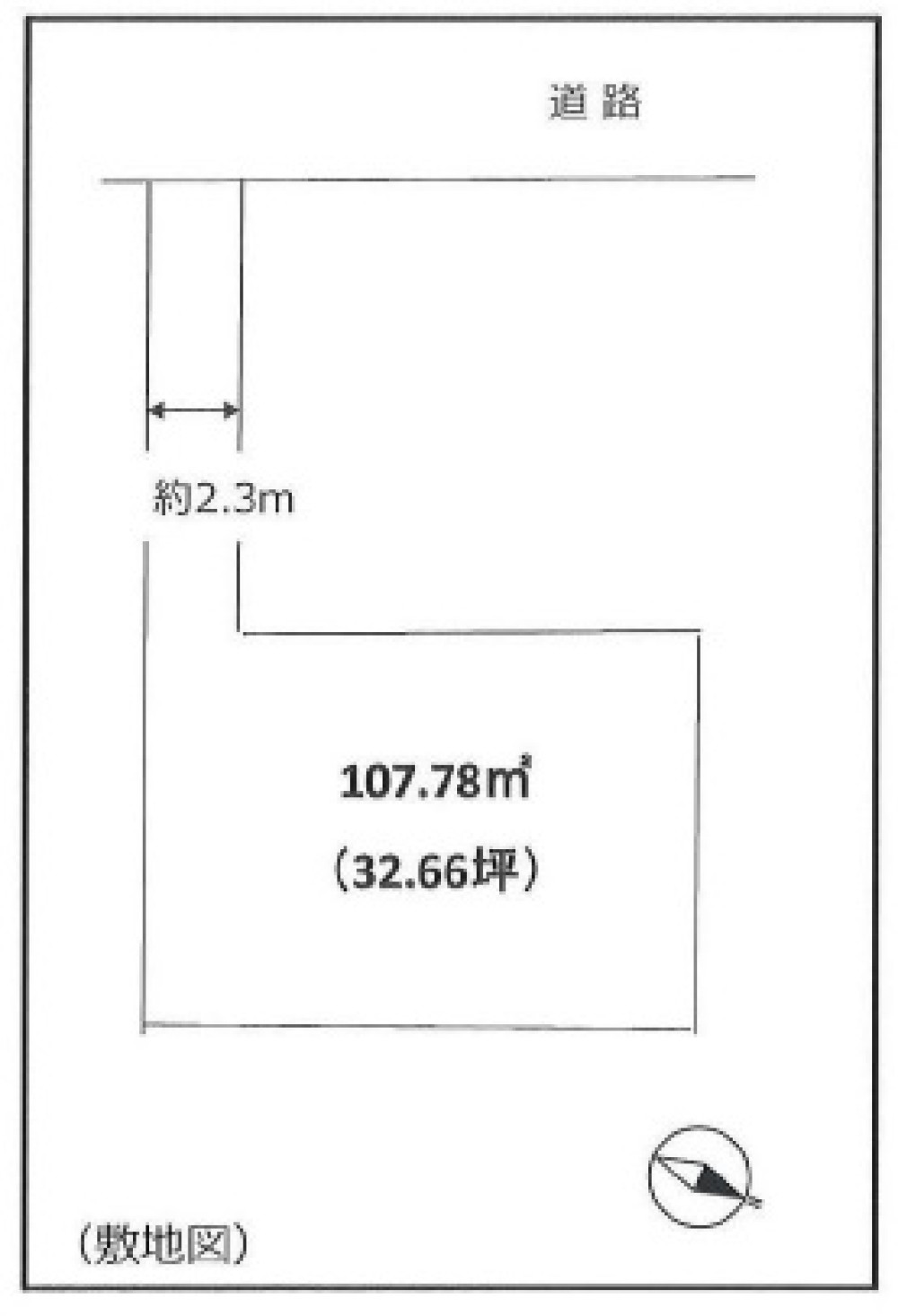大府市共西町 画像1