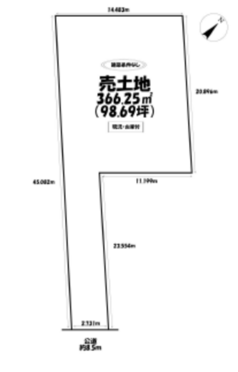 西尾市米津町 画像1