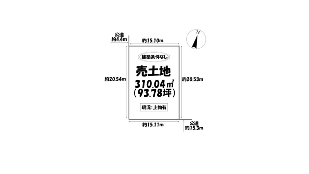 日進市岩藤町 画像1