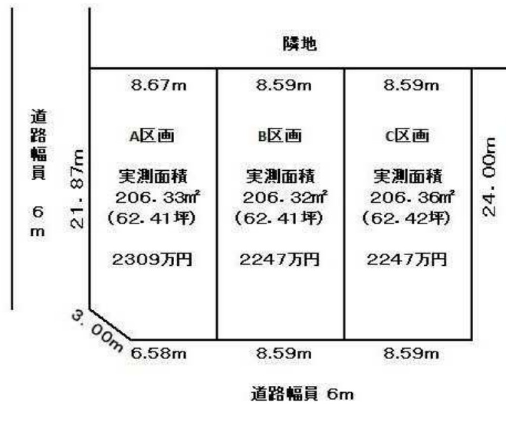 豊橋市西岩田四丁目　全3区画 画像1