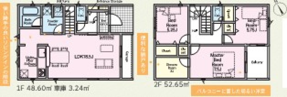 豊田市畝部東町　第2　全2棟　1号棟 画像2