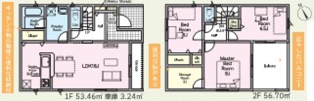 豊田市畝部東町　第2　全2棟　2号棟 画像2