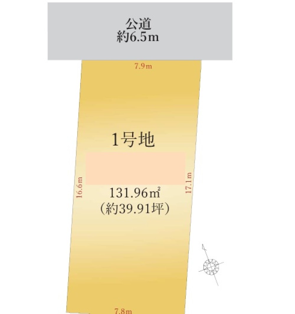 名古屋市守山区脇田町　1期　1号地 画像1