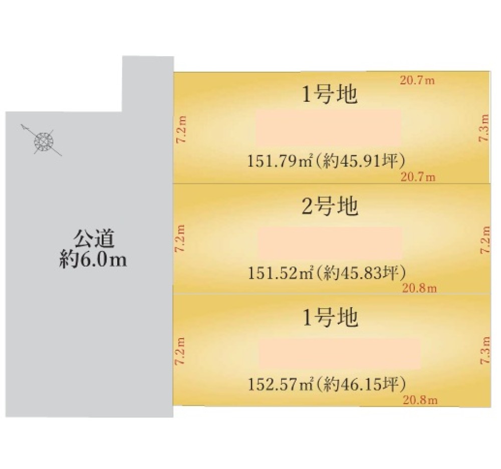 春日井市岩成台　5期　全3区画　1号地 画像1