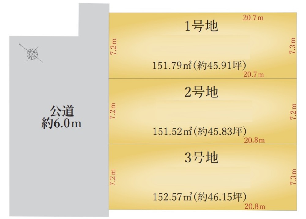 春日井市岩成台　5期　全3区画　2号地 画像1