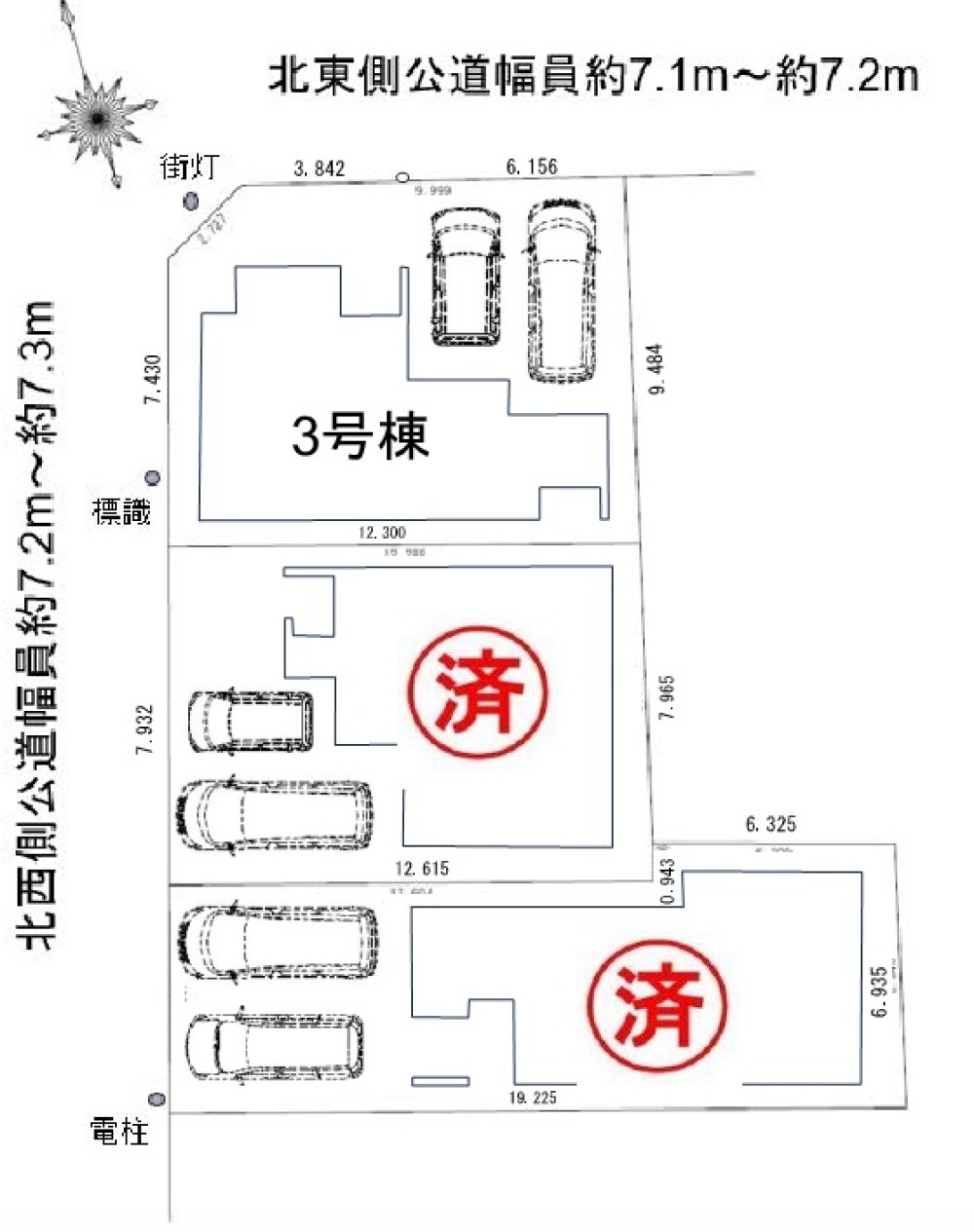 名古屋市中川区蔦元町　第3　3号棟 画像1