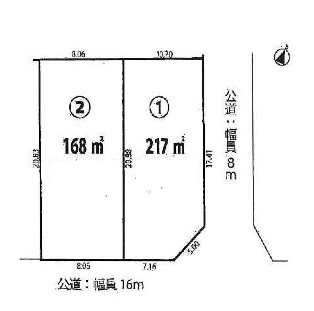 瀬戸市塩草が丘一丁目　全2区画　2号地 画像1