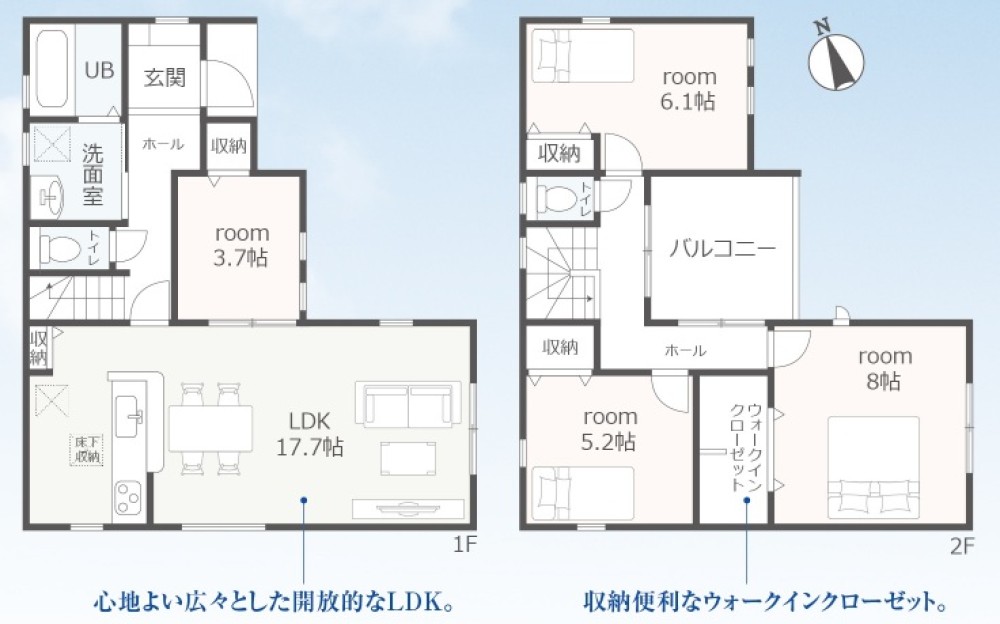 半田市成岩東町　全1棟 画像2