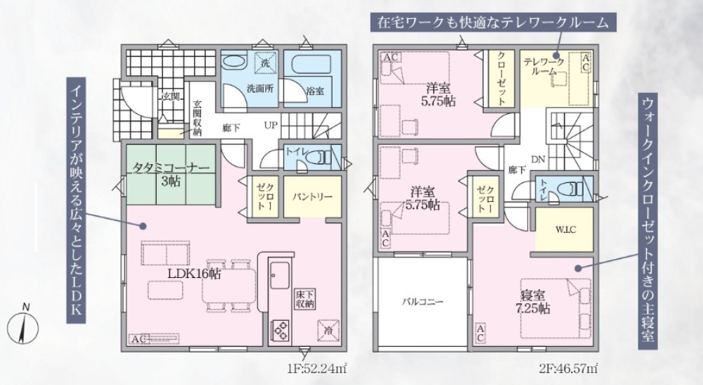 春日井市上条町第9　全4棟　1号棟 画像2