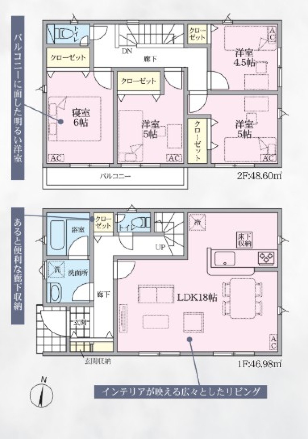 春日井市上条町第9　全4棟　2号棟 画像3