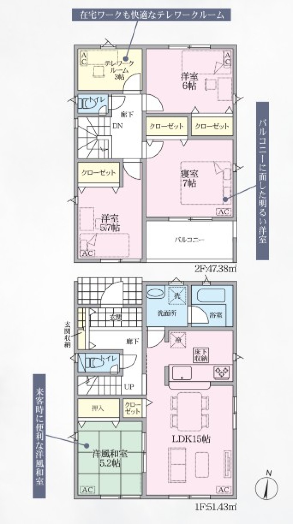 春日井市上条町第9　全4棟　3号棟 画像2
