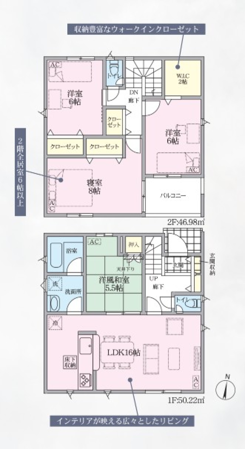 春日井市上条町第9　全4棟　4号棟 画像2