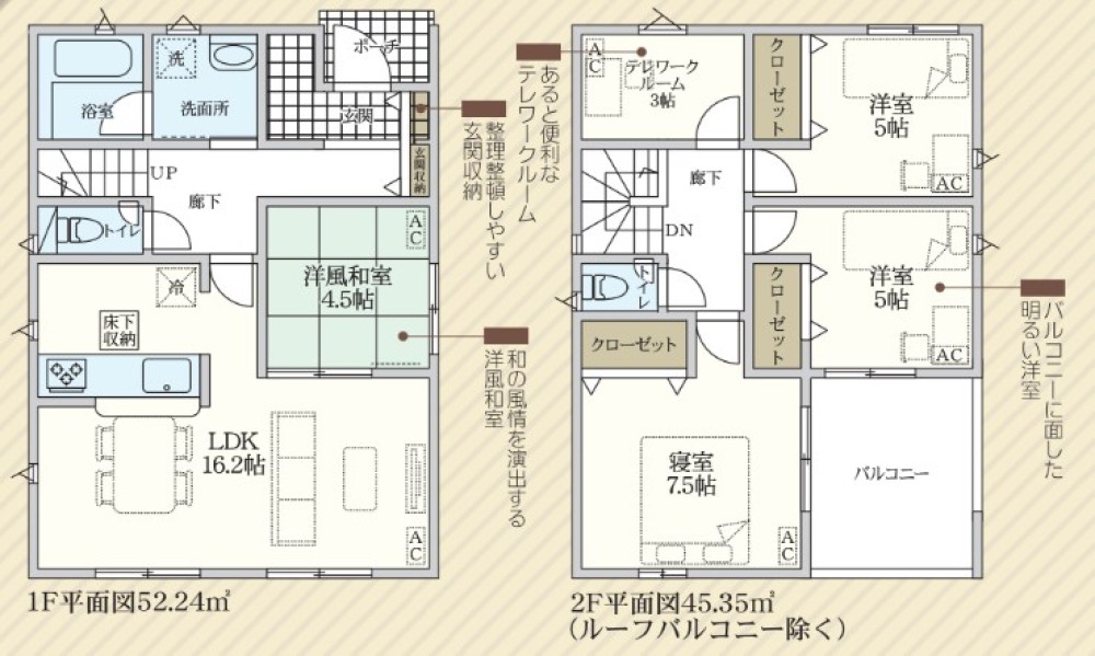 春日井市気噴町第1　全4棟　1号棟 画像2