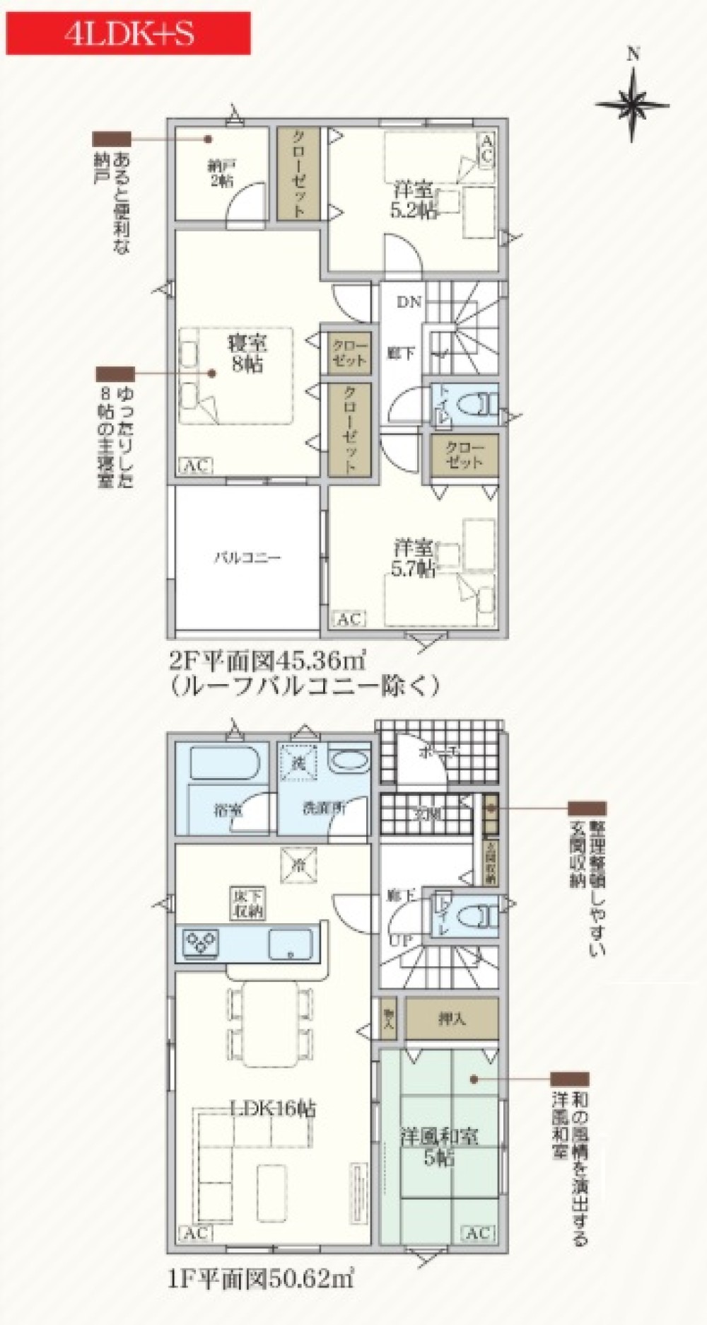 春日井市気噴町から新築戸建のご紹介です♪