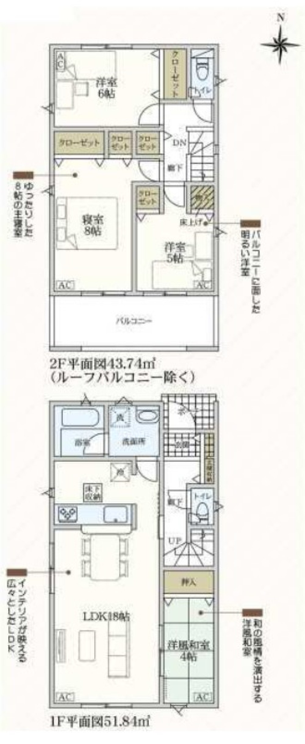 春日井市気噴町第1　全4棟　4号棟 画像2