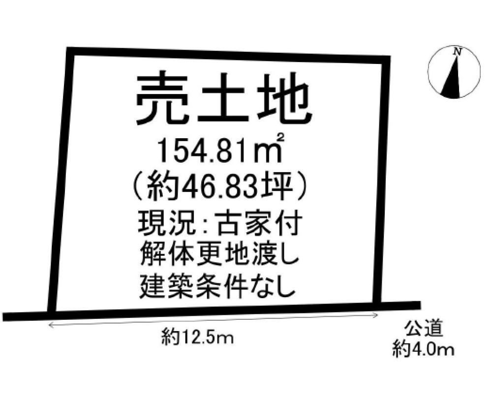 東海市荒尾町 画像1