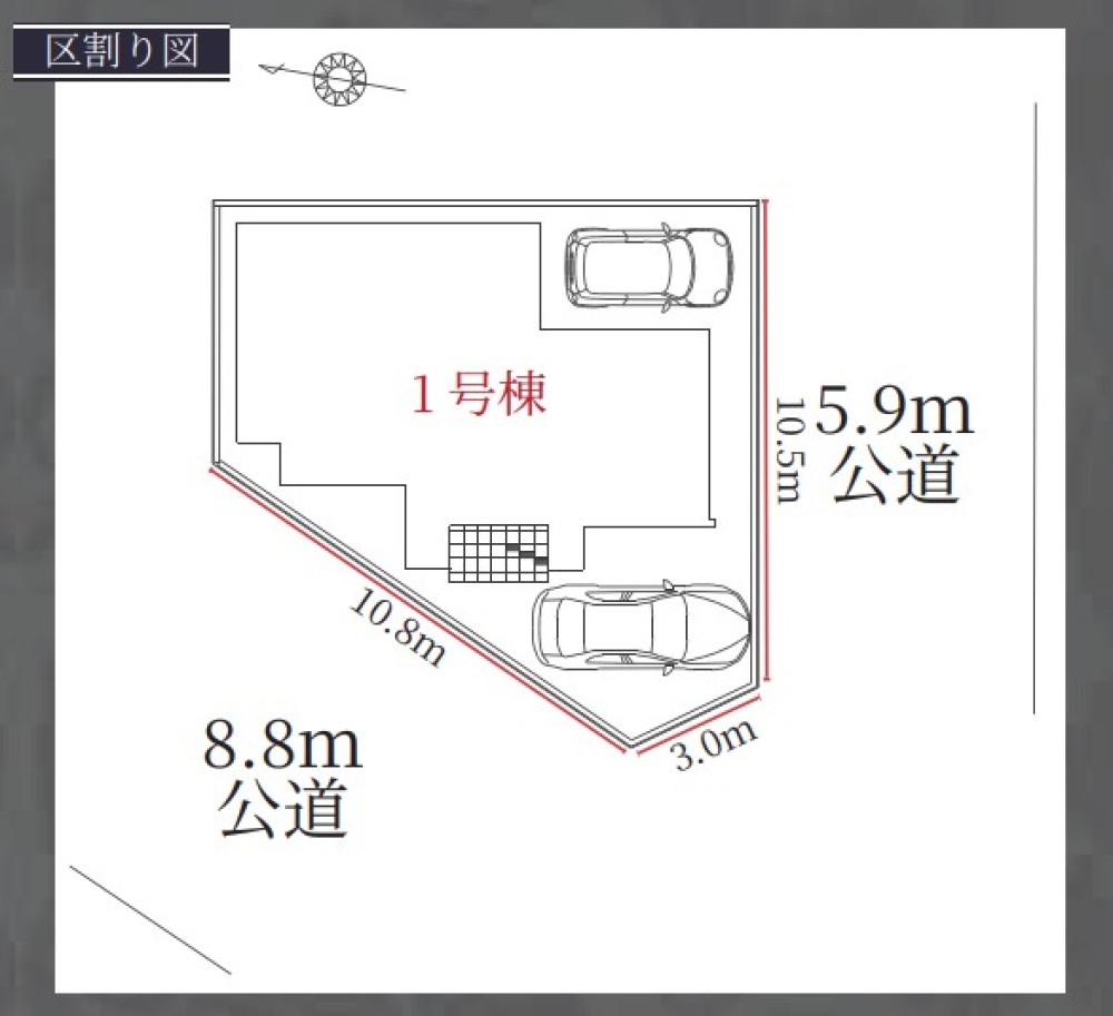 南西角地で陽当り良好です◎