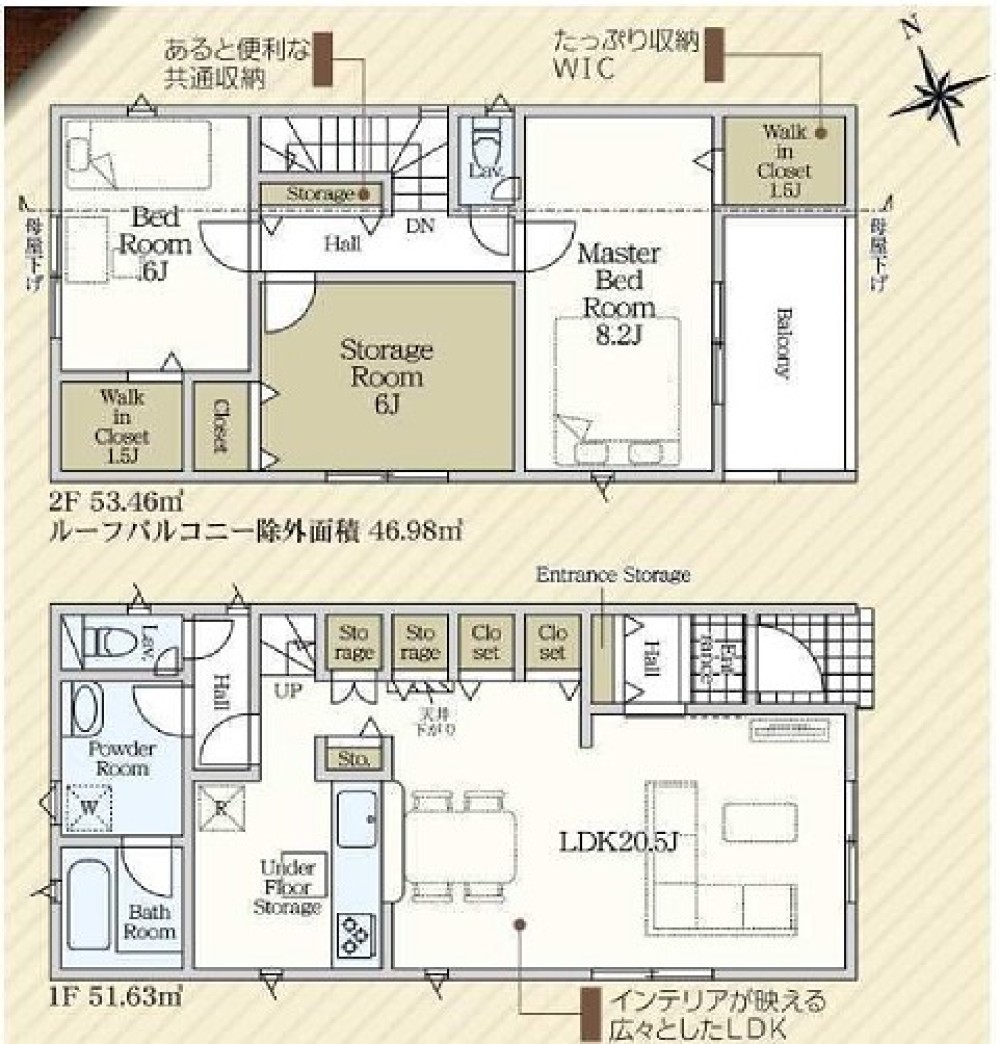 安城市池浦町　第4　全4棟　1号棟 画像2