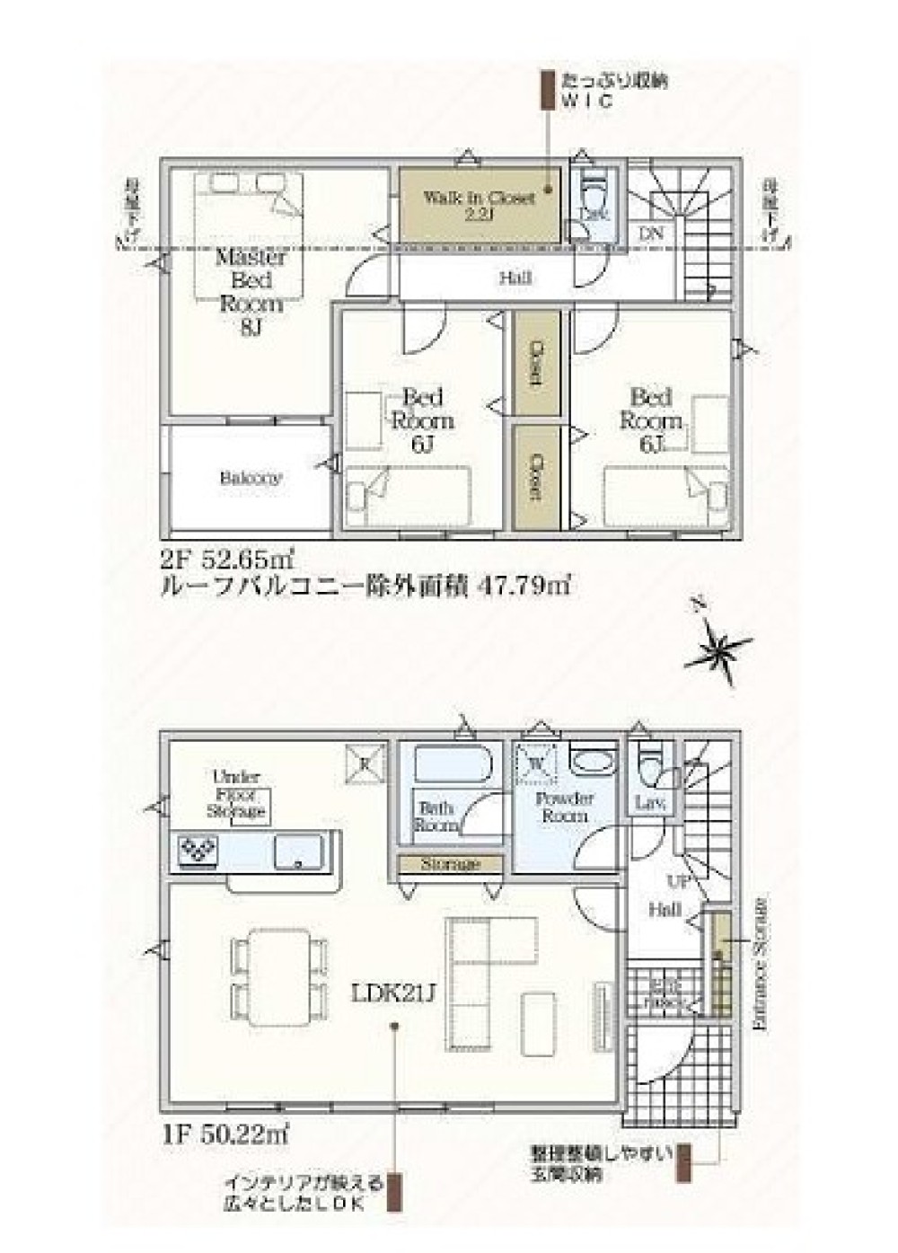 安城市池浦町　第4　全4棟　2号棟 画像2