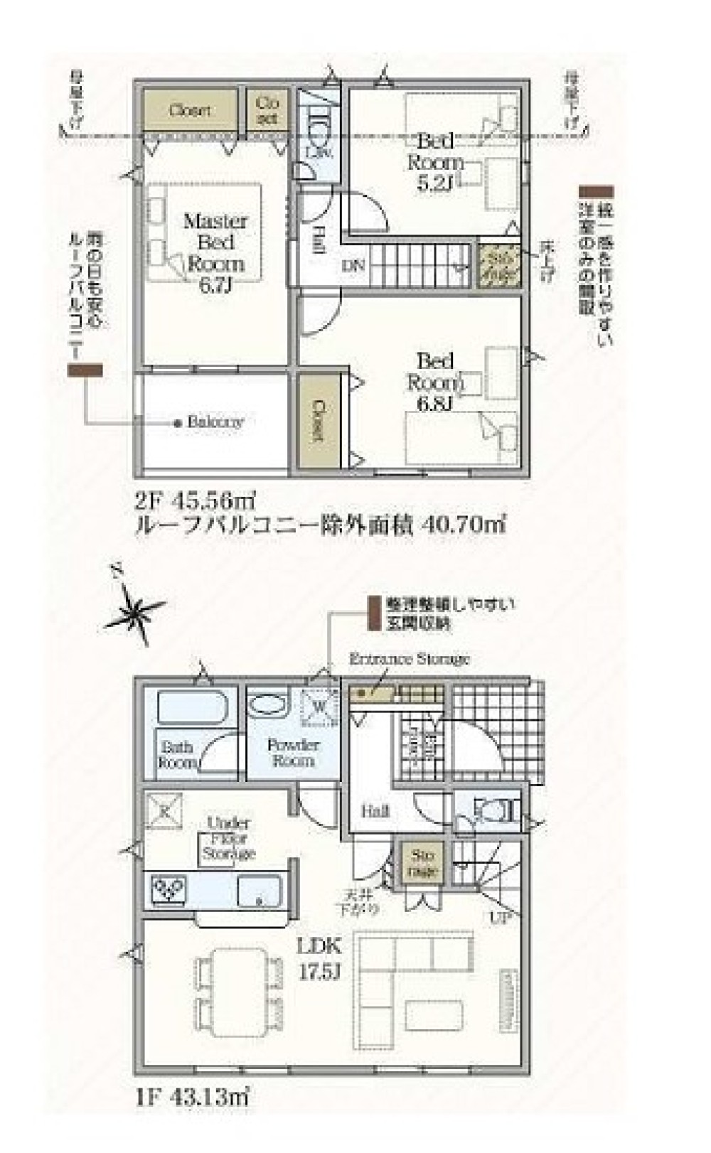安城市池浦町　第4　全4棟　3号棟 画像2