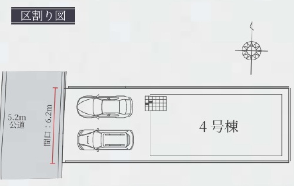 名古屋市中川区供米田　1期　全7棟　4号棟 画像1