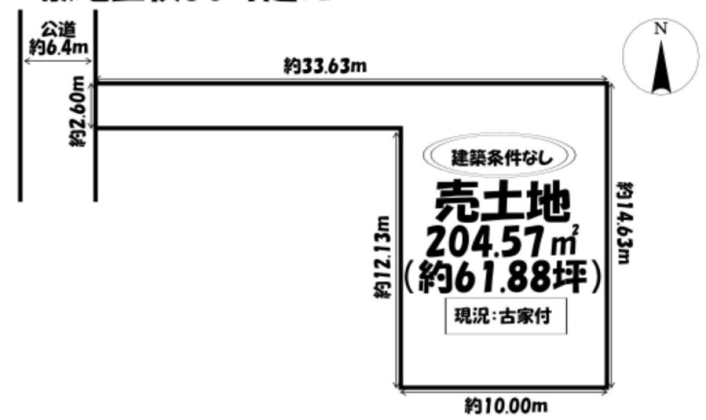 知立市新林町 画像1