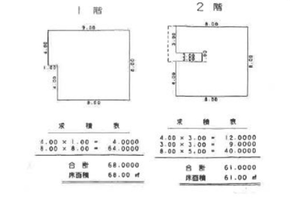 豊橋市大崎町 画像1