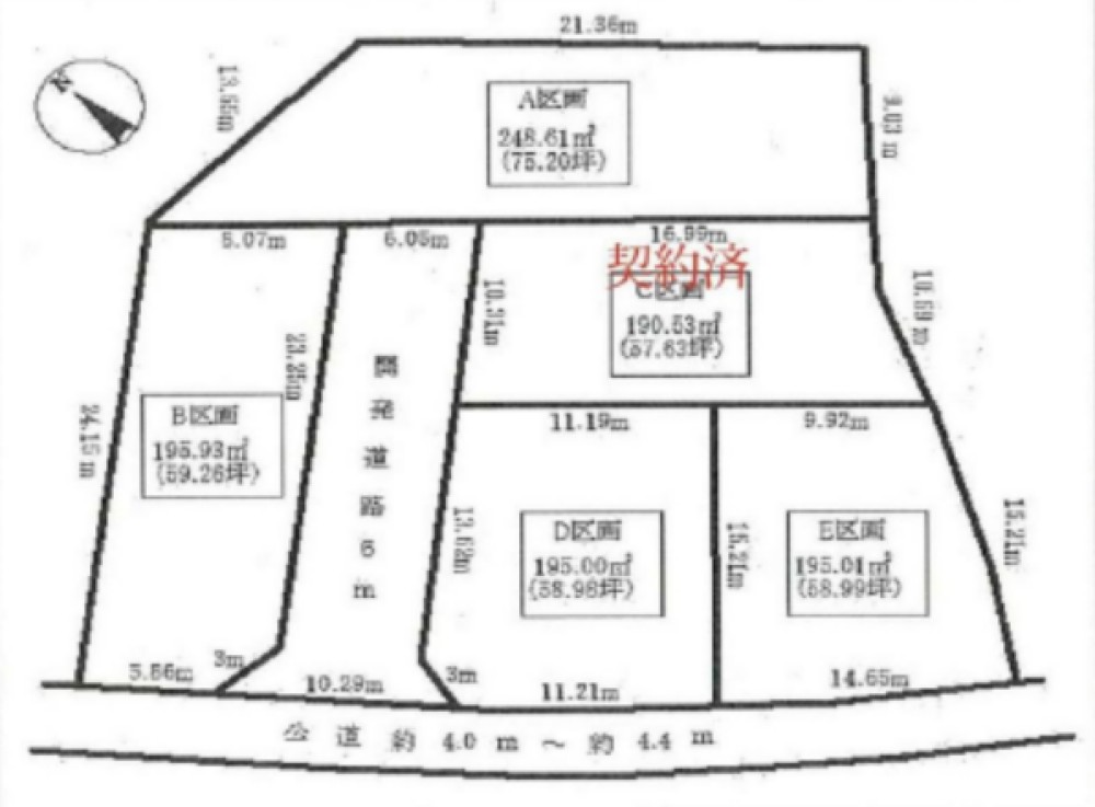 岡崎市昭和町　全5区画　D区画 画像1