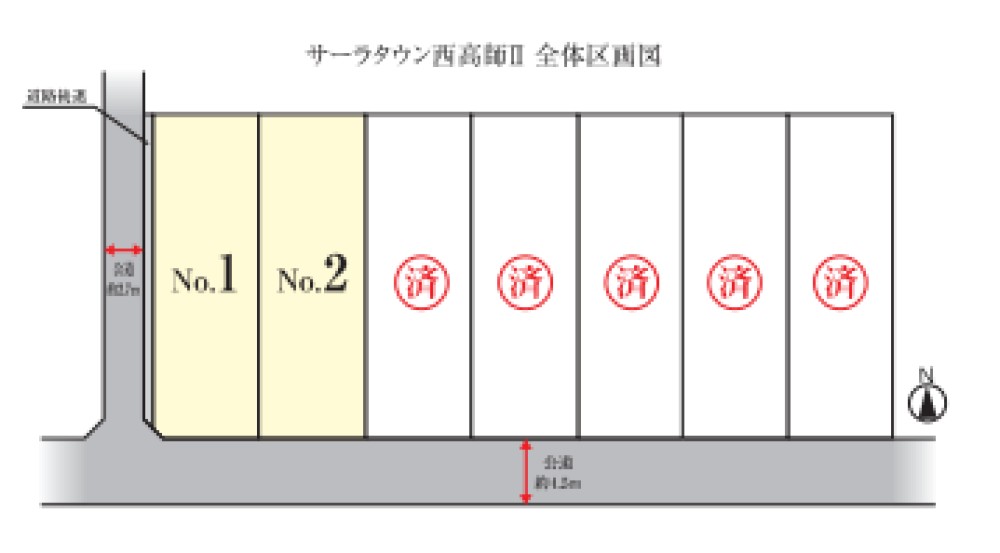 西高師Ⅱ2次　全7棟　2号棟 画像1