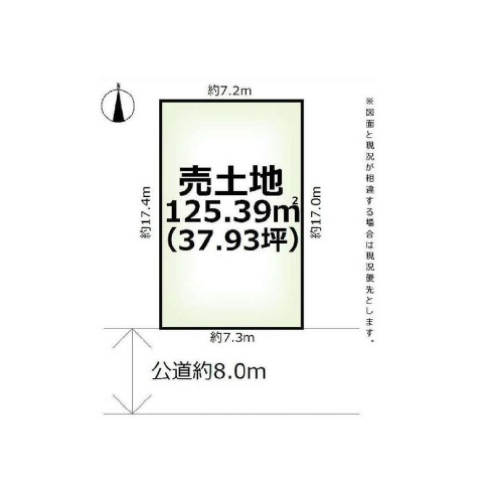 一宮市大和町 画像1