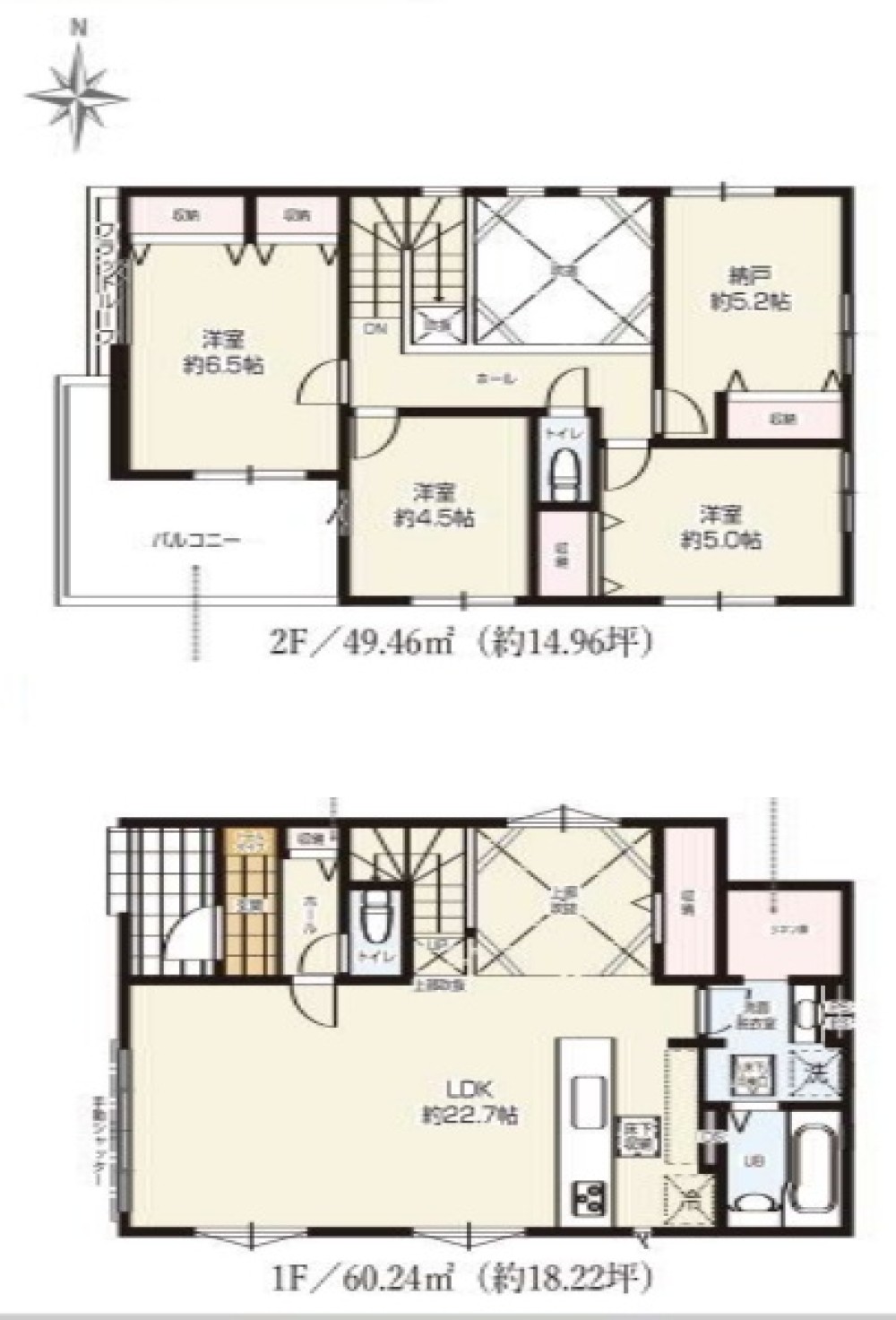 名古屋市中村区岩塚町　1期　全4棟　4号棟 画像2