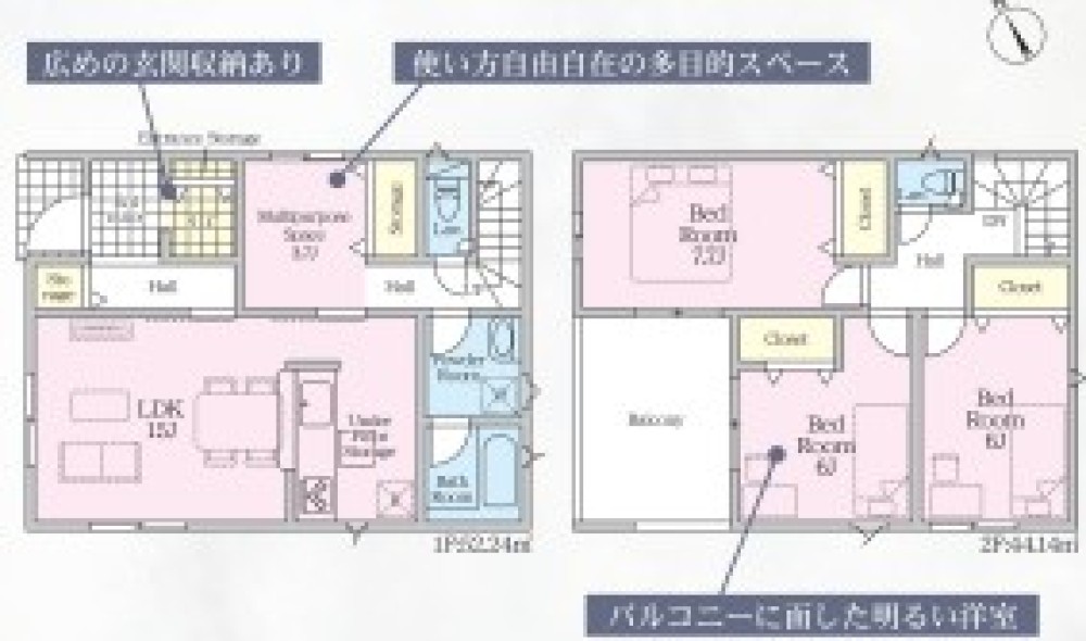 フリースペースのある3LDKです！