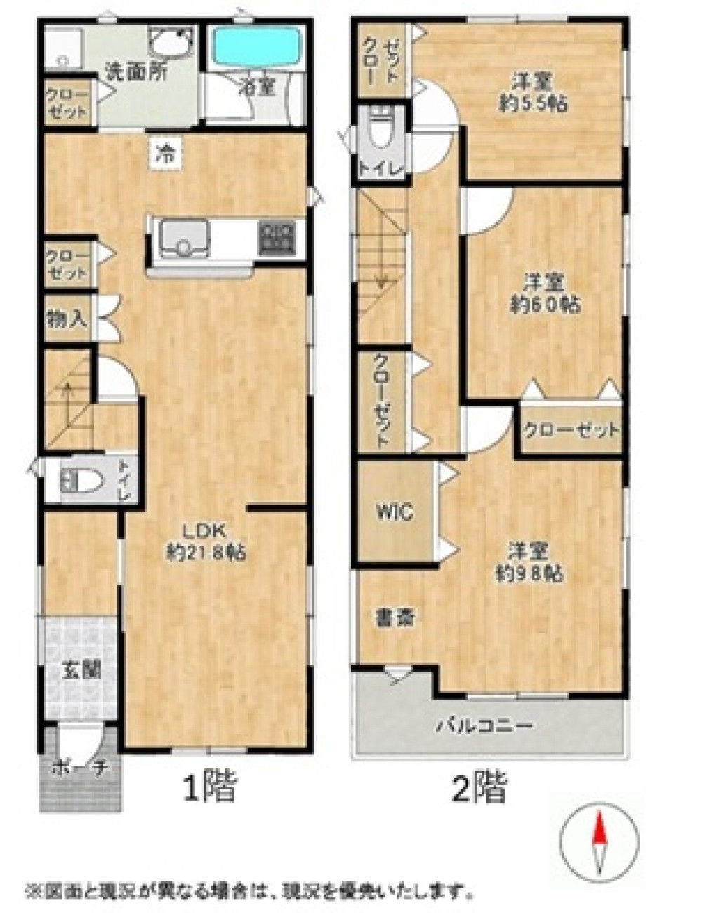 春日井市不二ガ丘二丁目 画像1