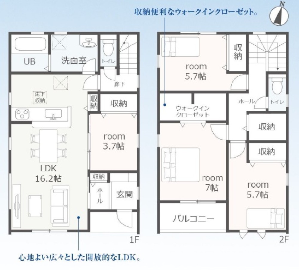 知多市岡田開戸　全4棟　4号棟 画像2