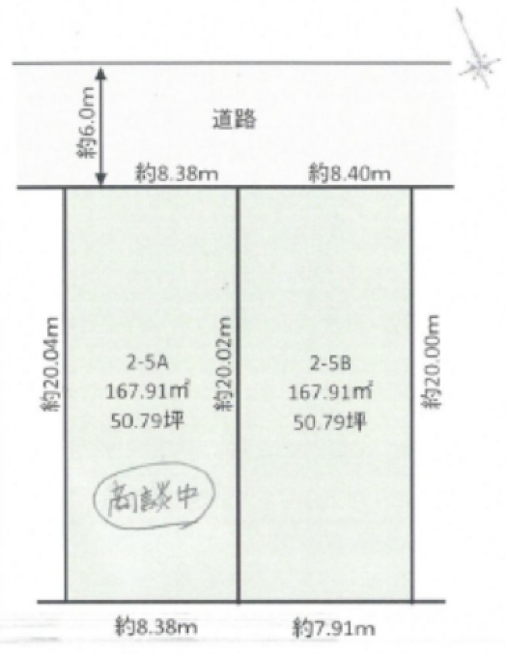 岡崎市松橋町　全2区画　2-5B区画 画像1